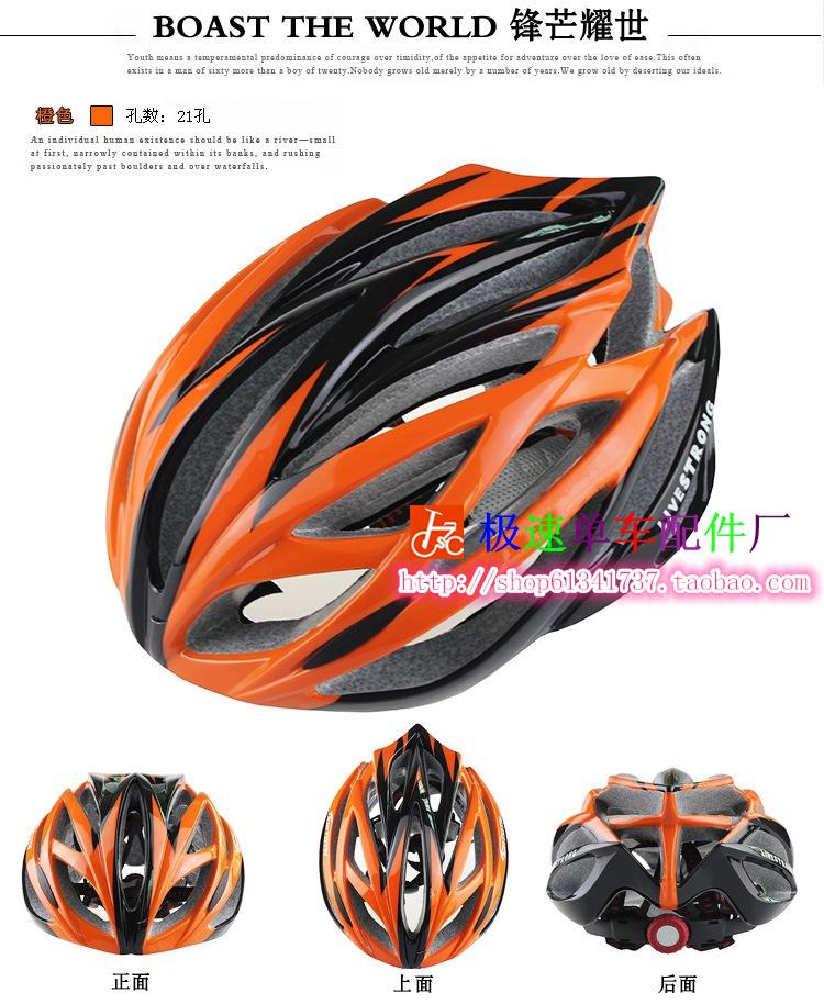 Casque cycliste - Ref 2248271 Image 10
