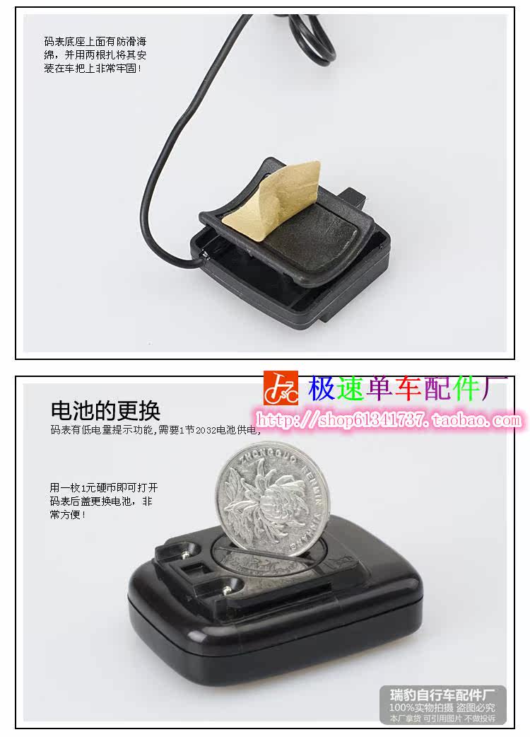 Tableau de bord vélo - Ref 2417182 Image 10