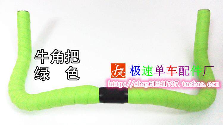 Guidon de vélo - Ref 2333104 Image 13