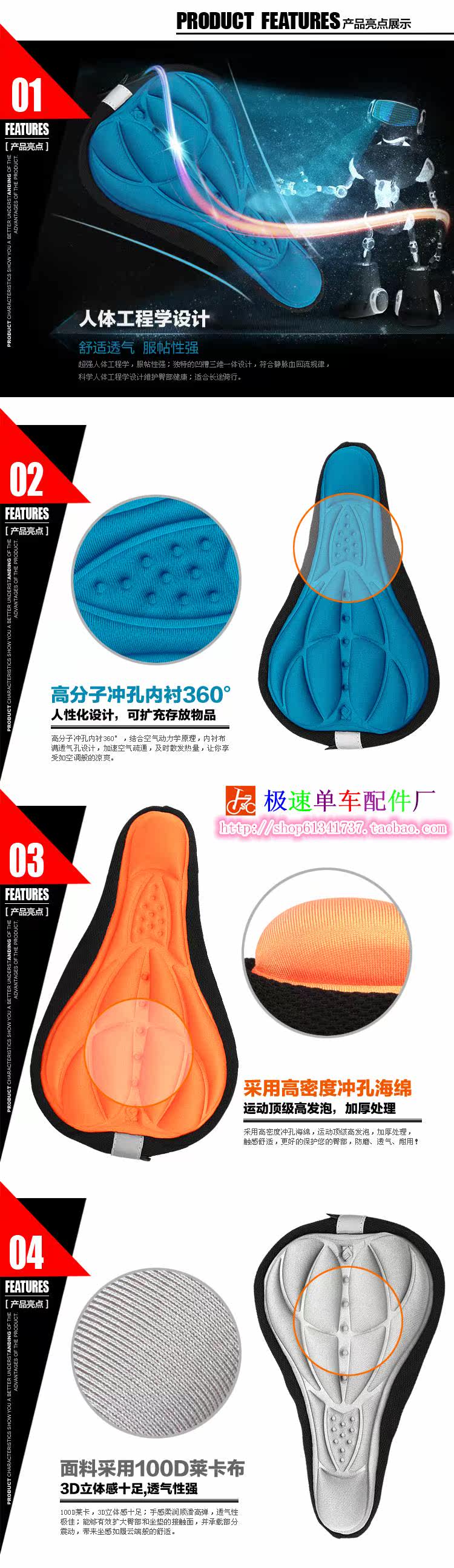 Selle de vélo - Ref 2349180 Image 5