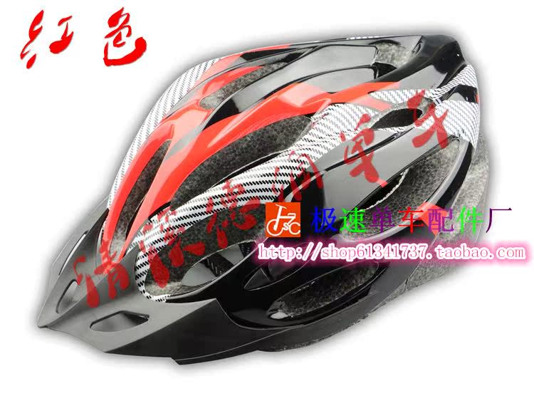 Casque cycliste - Ref 2237951 Image 8
