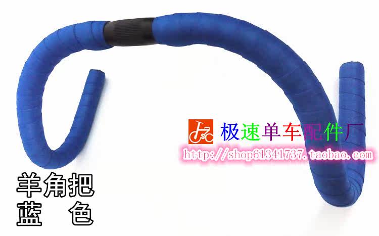 Guidon de vélo - Ref 2333104 Image 25