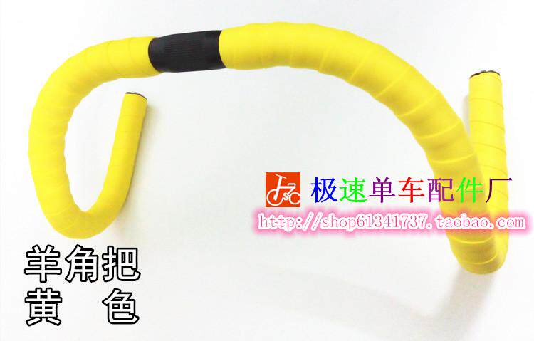 Guidon de vélo - Ref 2333104 Image 31