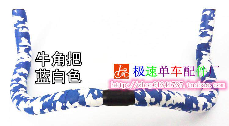 Guidon de vélo - Ref 2333104 Image 6