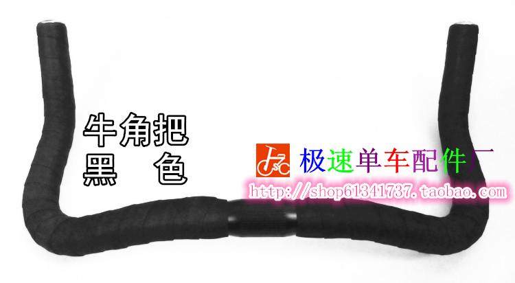 Guidon de vélo - Ref 2333104 Image 15