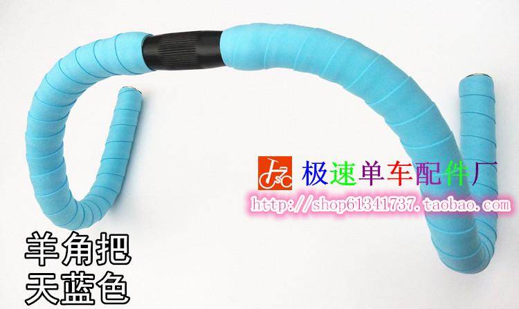 Guidon de vélo - Ref 2341270 Image 20