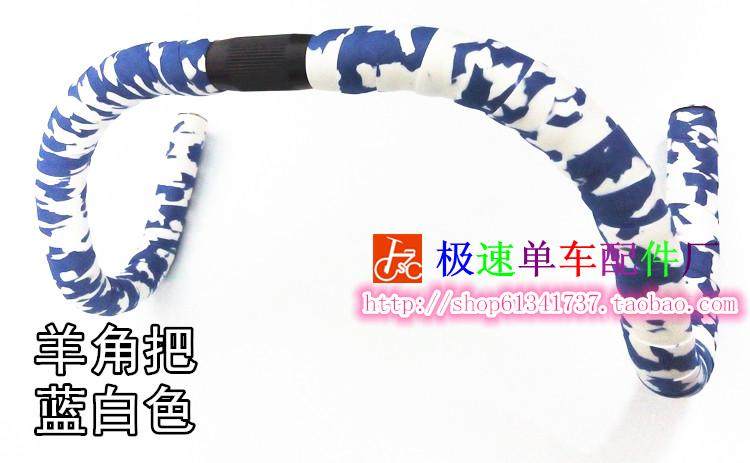 Guidon de vélo - Ref 2333104 Image 20