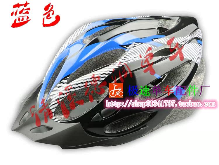 Casque cycliste - Ref 2237951 Image 7