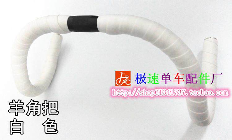 Guidon de vélo - Ref 2333104 Image 27