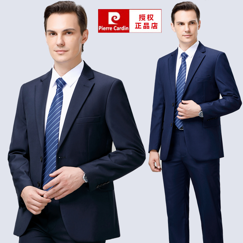 Pierre Cardin Suit Men's Business Professional Formal Wool Work Clothes Suit Groom Wedding Dress Large Size Pierre Cardin Suit Men's Business Professional Formal Wool Work Clothes Suit Groom Wedding Dress Large Size