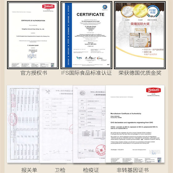 Brandler's first-grade cold-pressed linseed oil official flagship imported linseed oil edible oil pure linolenic acid