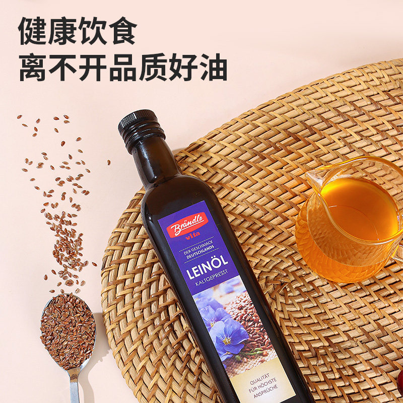 [USD 53.43] Brandler's firstclass cold squeezed linen seed oil official flagship stores