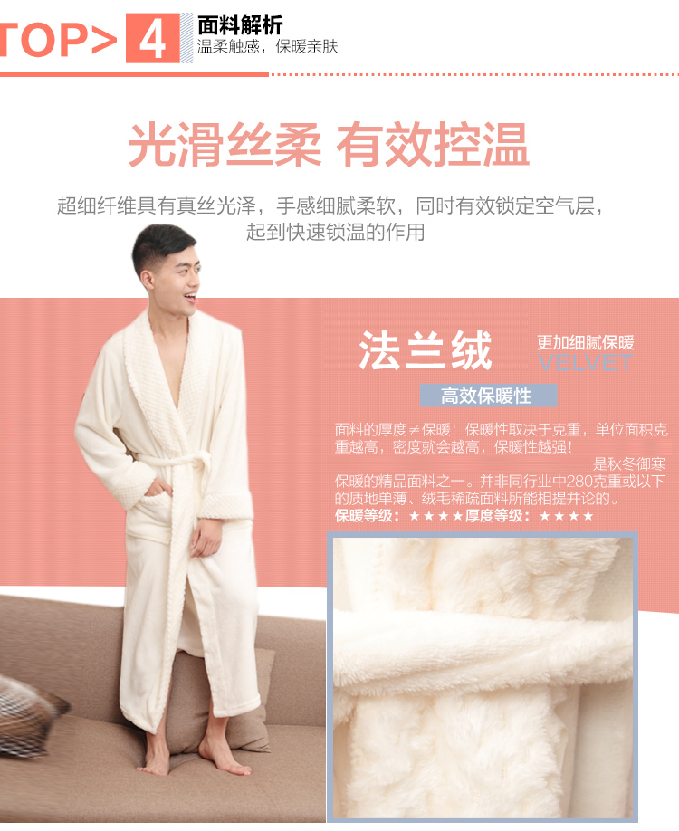 Mùa thu dày mùa đông cộng với phân bón Áo choàng flannel XL có thể mặc bên ngoài áo ngủ nữ 200 kg áo choàng nhung san hô đồ ngủ thu đông nam nữ