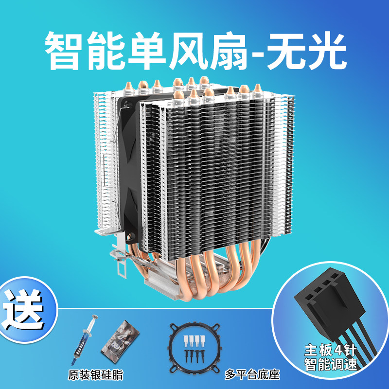 Кулер Frostwind X99 без подсветки, 2 вентилятора, PWM