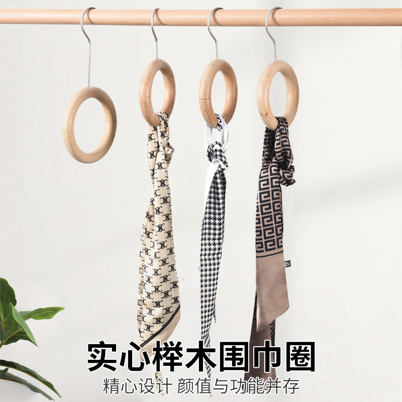 Wardrobe Scarf Silk Scarf Tie containing Divine Instrumental Closet Hung Girdle Leather Belt Strap Loops Hanger Home Cloakroom Hardware