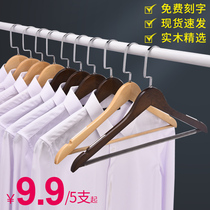 Solid Wood Pants Rack Pants Clip Home No-Scratchy Pants Hanging Non-slip Powerful Clip Hooks Adult Children Multifunction Clothes Hanger Sub