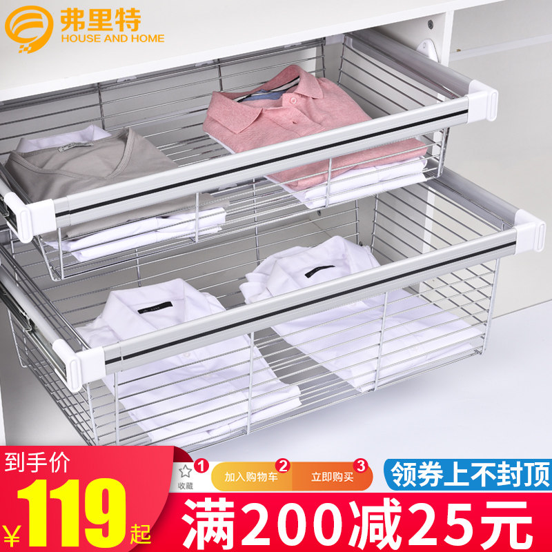 Wardrobe drawer drawer pants frame for household wardrobe push and pull storage basketball cap room fittings