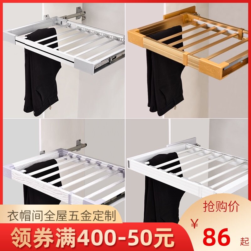 Wardrobe telescopic pants rack Household storage hanging clothes cabinet pull-out hanging pants rack pull basket Multi-functional hardware accessories