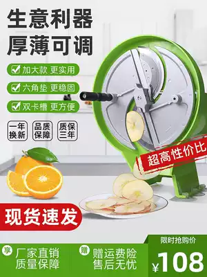 Potato chip slicer commercial kitchen vegetable cutting artifact household manual multifunctional fruit and vegetable lemon fruit slicer