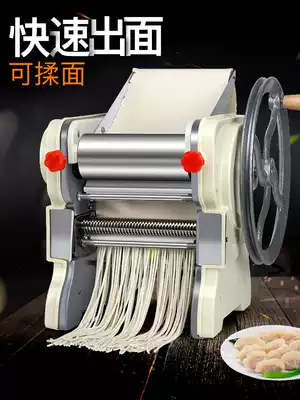 Noodle Making Machine household manual small multifunctional dumpling leather machine rolling machine household hand-cranked stainless steel noodle machine