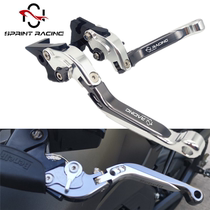 Applicable Yamaha flying to 250 days sword YBR Tianjun Hayabusa YS250 flying to 150 modified brake clutch horns