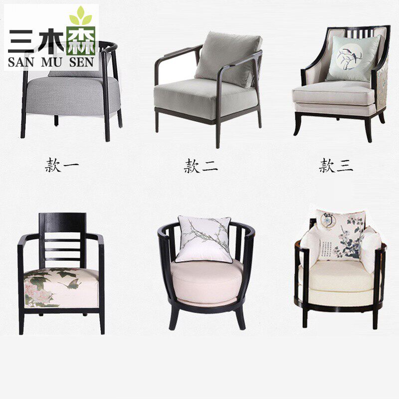 New Chinese solid wood sofa chair Three sets Zen Balcony Hotel Sample House Display Center Single Leisure Negotiation Table And Chairs Custom