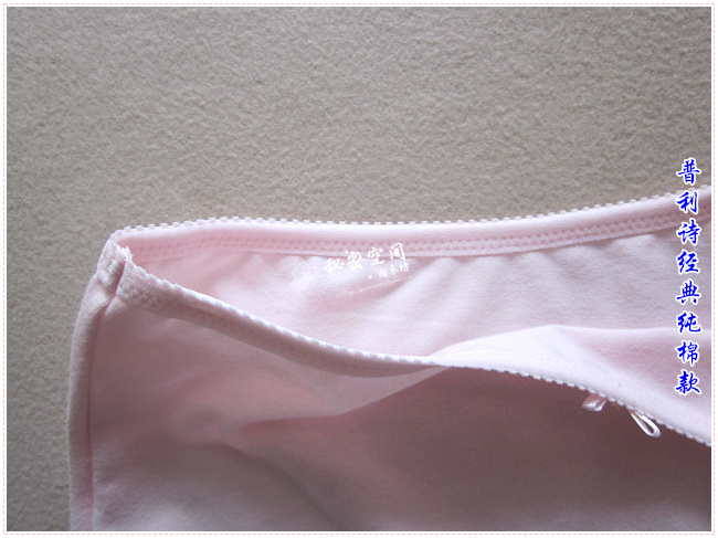 [Sản phẩm mới] Puli thơ nữ xác thực phương thức cotton cao gợi cảm eo phẳng 21605 nội y đẹp