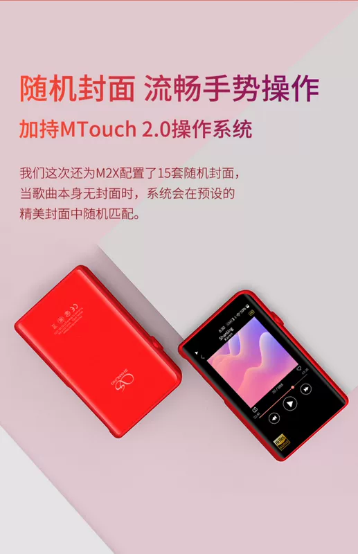 Mountain Spirit M2X nhạc lossless mp3 máy nghe nhạc cầm tay Bluetooth gây sốt mạng không dây - Máy nghe nhạc mp3