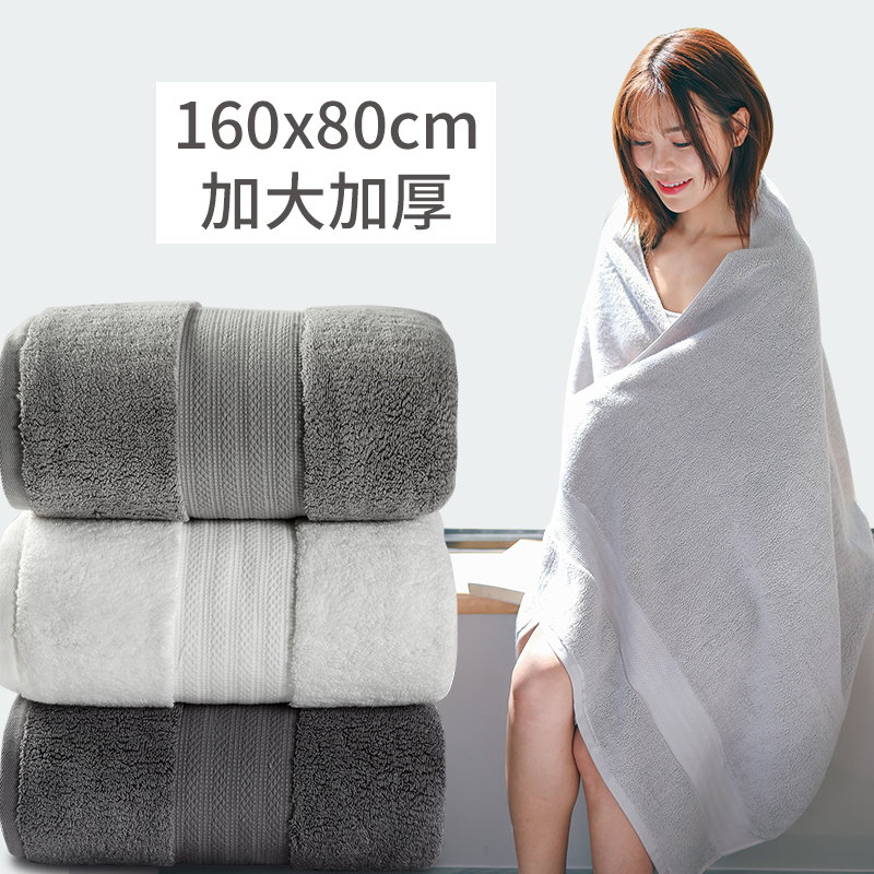 Bath towel women's household cotton absorbent, quick-drying, hair-free adult men's special 2021 new cotton large thickening