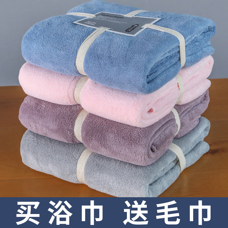 Bath towels Home Non pure cotton All cotton Absorbent Speed Dry Without towels Three suit men and women wrap towels Large size oversize