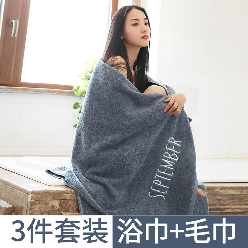 Bath towel household pure cotton water absorption quick-drying towel three-piece set of men and women's towel lovers a pair of 2021 new