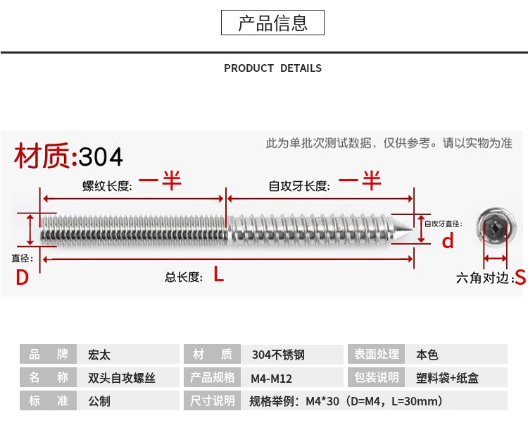 ốc vít 3mm Vít tự ren 2 đầu bên trong bằng thép không gỉ 304 Vít tự ren không đầu M4M5M6M8M10M12 ốc vít dài 15cm