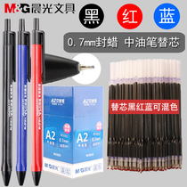 Chenguang A2 Chinese oil refill water sense smooth black red blue oil pen thick head 0 7mm ball pen W3002 ballpoint pen