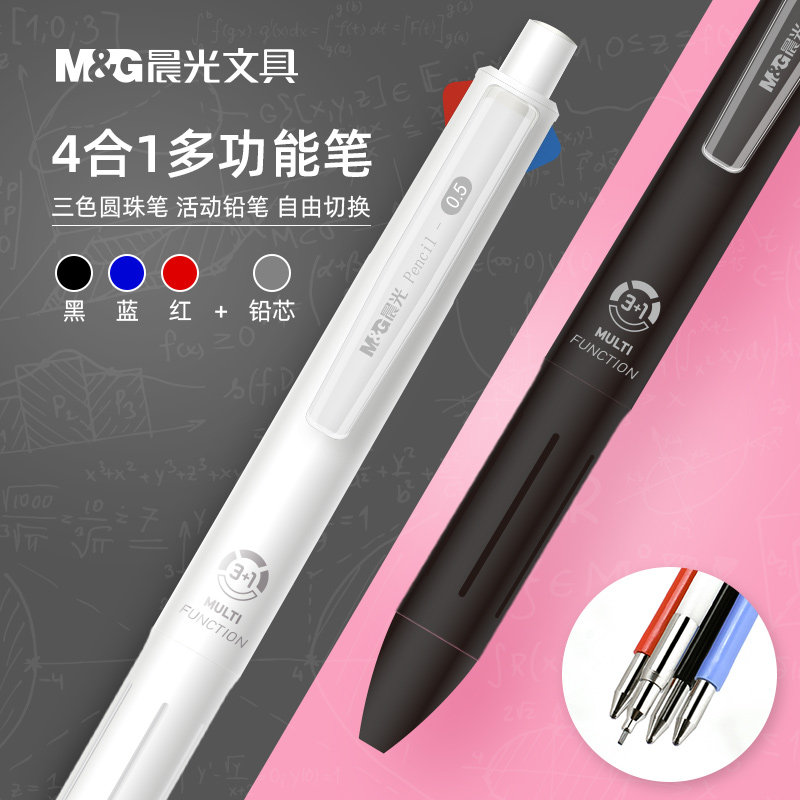 Morning Light 3 Color Ballpoint Pen 0 7 Automatic pencil 0 5 Press multifunction Middle oil pen to make notes with black red blue