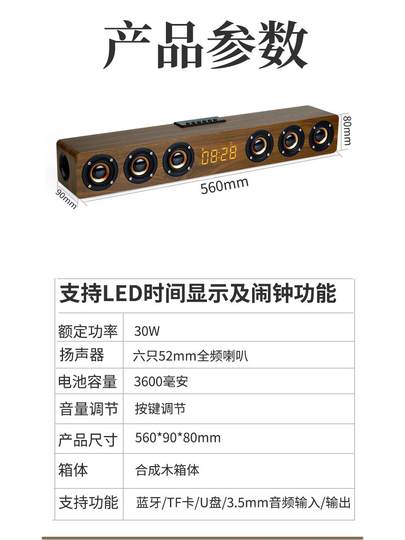 国立蓝牙音箱木质大音量4喇叭时钟闹钟收音机低音炮音响电脑音箱