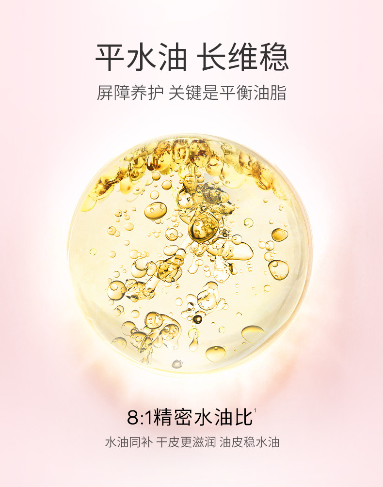 【中国直邮】 夸迪双仓水油双锁花萃润透面膜 修护保湿 1盒5片 授权经销