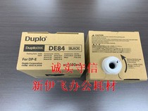 Duplo original DE84 ink DRE28E paper DP-E1200 1205 DA14 DRA12