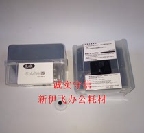 Applicable to: DP514 ink DP2050 33S 33E 3300 240E 31S 544INK