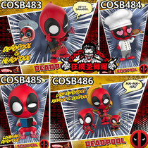 (Crazy model holy dance Court) HT HotToys comic version of Deadpool COSBABY Deadpool 2 dolls cheap