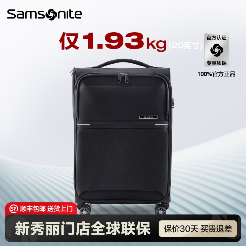 Samsonite Suitcase Trolley Case Carry-On Suitcase Business Travel Soft Case Lightweight 26inch 29inch Hq2 Samsonite Suitcase Trolley Case Carry-On Suitcase Business Travel Soft Case Lightweight 26inch 29inch Hq2
