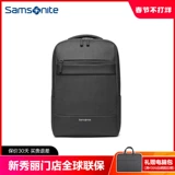 Samsonite/新秀丽 Рюкзак подходит для мужчин и женщин, ранец, вместительный и большой ноутбук, официальный флагманский магазин