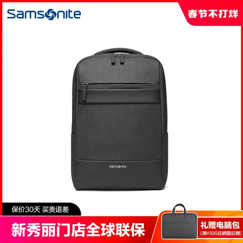 Samsonite/新秀丽 Рюкзак подходит для мужчин и женщин, ранец, вместительный и большой ноутбук, официальный флагманский магазин