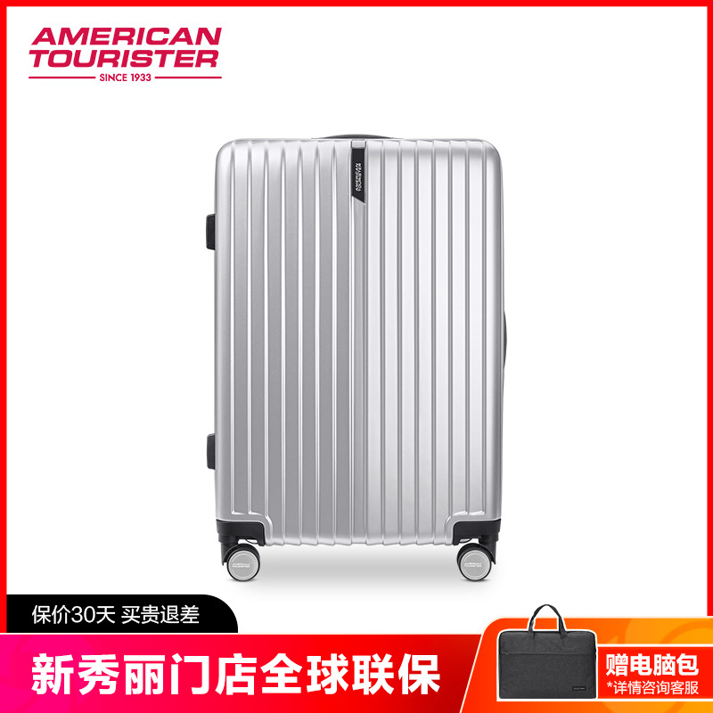 (Classic) Beauty Travel Lee Box Llever Box Smooth Universal Wheels 20 inch Inch Case 29 inch suitcase TP7