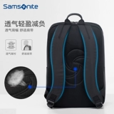 Samsonite/新秀丽 Мужской модный рюкзак, ноутбук для путешествий для отдыха, бизнес-версия