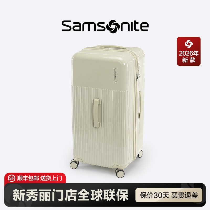 Samsonite Luggage Suitcase for Women 26inch Large Capacity New High-End Travel Suitcase for Men 30inch Trunk Suitcase