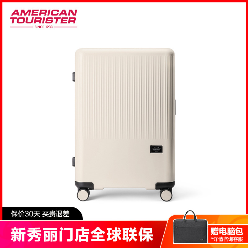 US Brigade Official Flagship Store with the same drawback box suitcase universal wheels 20 inch case 28 inch suitcase TY2