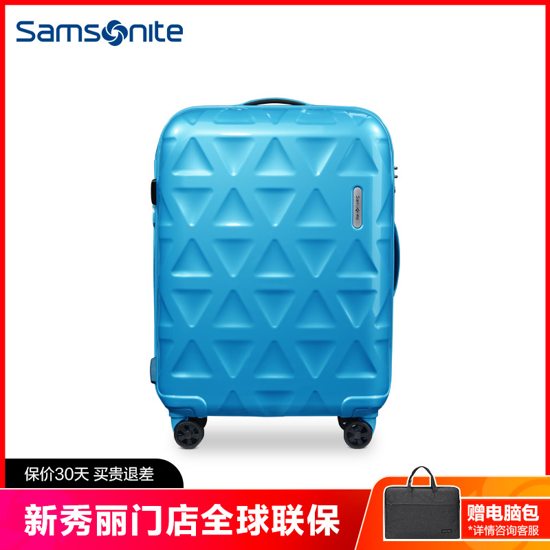 Samsonite Samsonite Lalever Box Universal Wheels Business Den Chassis Large Capacity Travel Password Suitcase