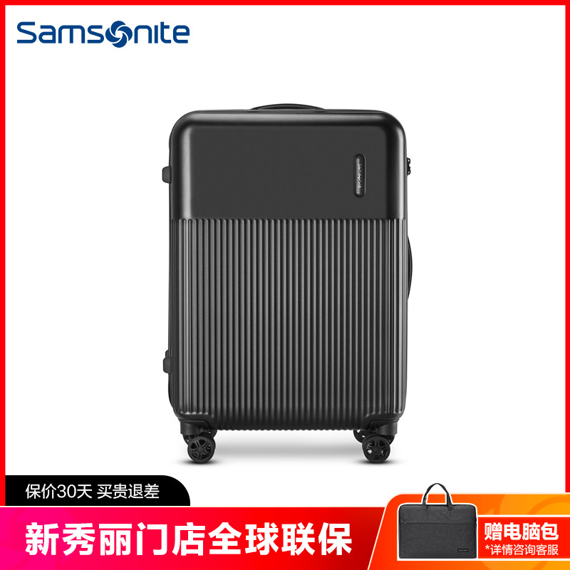 Samsonite Samsonite official flagship store with the same drawback box 20 inch boarding suitcase DK7