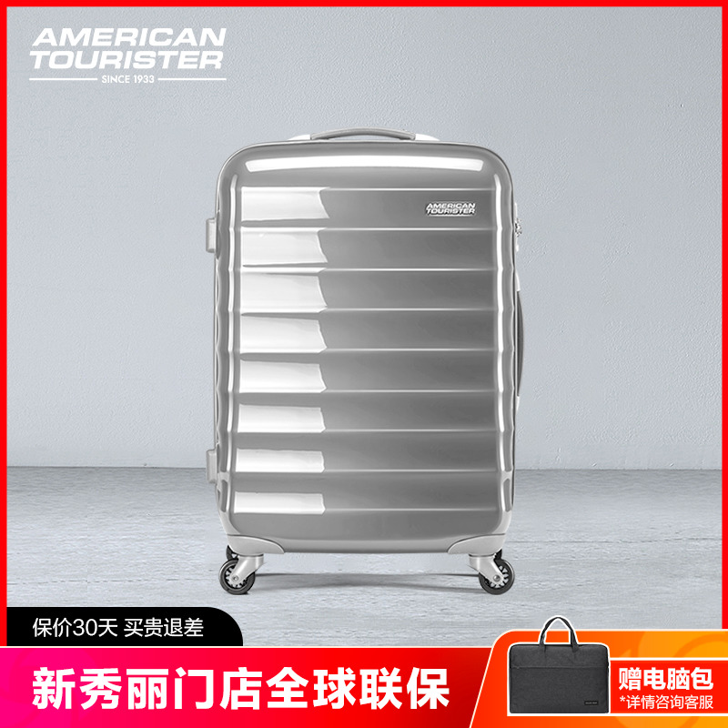 Beauty Brigade R91 Pull-Lever Box Universal Wheel Light-Fit Suitcase Fashion suitcase boarding password box Hard case men and women