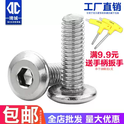 Large flat head hexagon furniture Stainless steel chamfering screw Hypotenuse bolt Splint screw M3M4M5M6M8